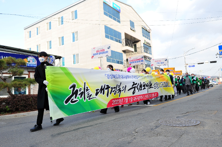 군위군 제공