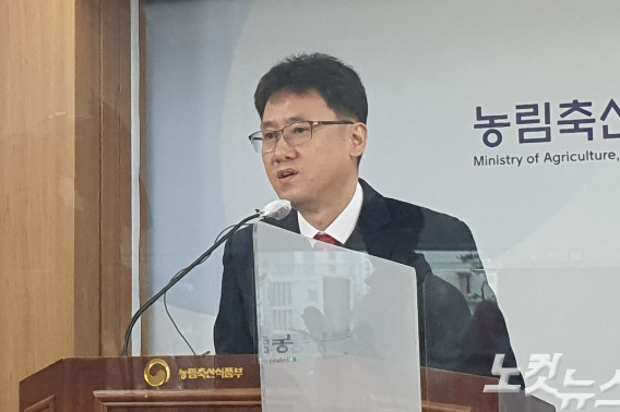 양주필 농림축산식품부 식품산업정책관이 13일 정부세종청사에서 푸드테크 발전방안에 대해 발표하고 있다. 손경식 기자
