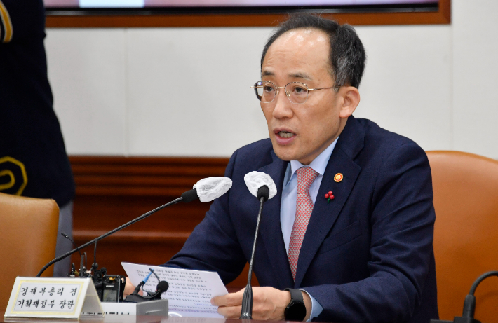 추경호 경제부총리 겸 기획재정부 장관이 14일 정부서울청사에서 '비상경제장관회의'를 주재하고 있다. 기재부 제공