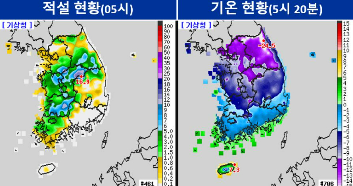 울릉도 독도 대설주의보…대구, 포항 13일 첫눈 관측 - 노컷뉴스