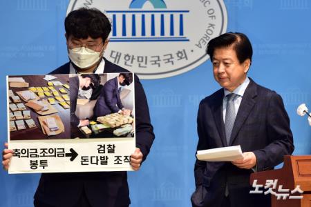 뇌물과 불법 정치자금을 수수한 혐의로 사전 구속영장이 청구된 더불어민주당 노웅래 의원이 14일 서울 여의도 국회 소통관에서 신상 발언을 마치고 이동하고 있다. (이날 노 의원은 검찰이 압수수색을 통해 확보한 돈은 축의금과 조의금 이라며 자신은 불법 정치자금을 받지 않았다고 발언했다.)