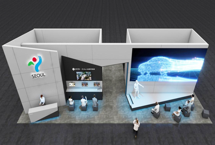 CES 2023 메인전시관에 선보이게 될 '서울기술관'. 서울시 제공