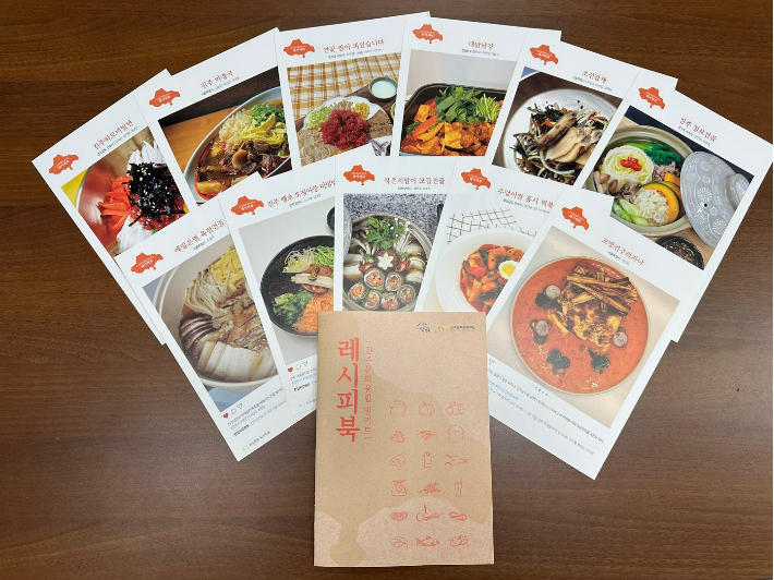 진주문화관광재단 제공