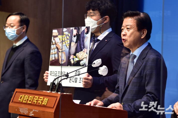 뇌물과 불법 정치자금을 수수한 혐의로 사전 구속영장이 청구된 더불어민주당 노웅래 의원이 14일 서울 여의도 국회 소통관에서 신상 발언을 하고 있다. (이날 노 의원은 검찰이 압수수색을 통해 확보한 돈은 축의금과 조의금 이라며 자신은 불법 정치자금을 받지 않았다고 발언했다.) 윤창원 기자