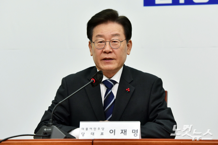 더불어민주당 이재명 대표. 윤창원 기자