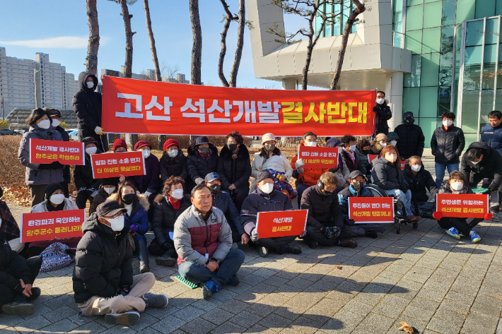 완주군이 고산면 삼기리에 있는 토석 채취 사업장의 채취를 4년 연장한 것을 두고 인근 마을 주민들이 반대하는 목소리를 내고 있다. 송승민 기자