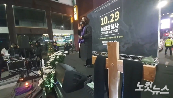 10.29 이태원참사 유가족협의회 김희정 씨가 유가족 대표로 발언하고 있다. 