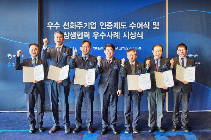 왼쪽부터 태웅로직스 이중락 이사, 스타리온글로벌 오태경 이사, 온누리로지스틱스 오병우 대표이사, 해양진흥공사 김양수 사장, 롯데글로벌로지스 조창락 상무, 은산해운항공 양재생 회장, 엠트랜스 배선철 대표이사가 16일 우수 선화주기업 인증제도 수여식에서 기념 사진을 찍고 있다. 해양진흥공사 제공 