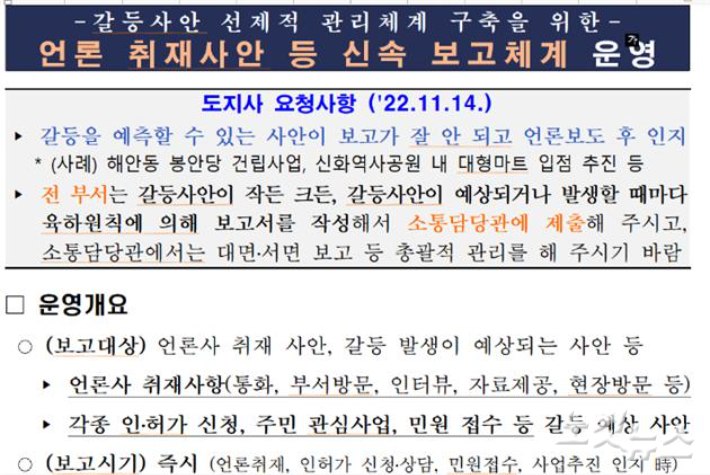 제주기자협회