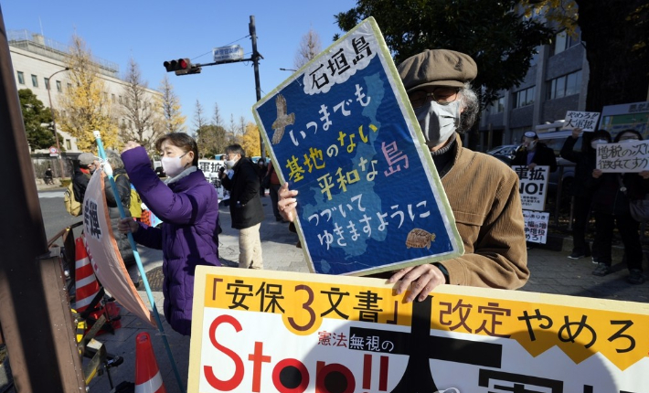 일본 시민들이 지난 16일 도쿄 총리 관저 근처에서 군사력 확대 반대 시위를 벌이고 있다. 연합뉴스