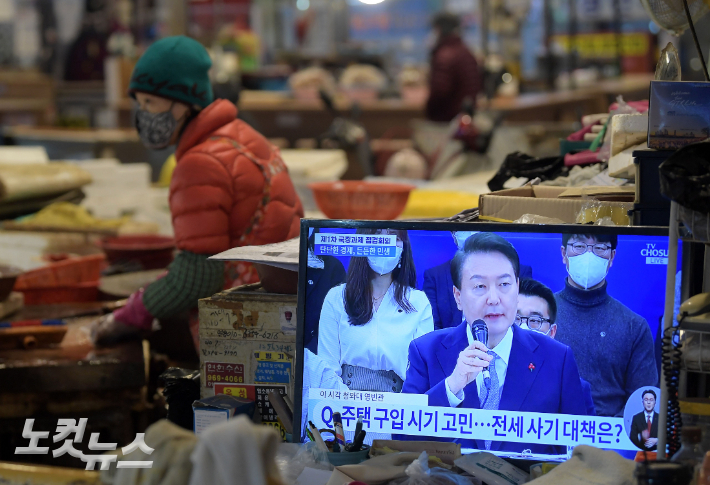 지난 15일 오후 서울 서대문구 인왕시장에서 상인들이 윤석열 대통령 주재 제1차 국정과제 점검회의 생중계를 시청하고 있다. 황진환 기자