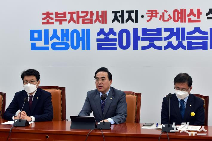 발언하는 박홍근 원내대표