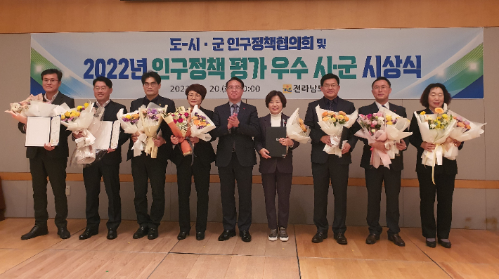 전라남도는 20일 호텔현대 바이라한 목포에서 '도-시군 인구정책협의회'와 '2022 인구정책 우수 시군 시상식'을 개최했다. 전남도 제공