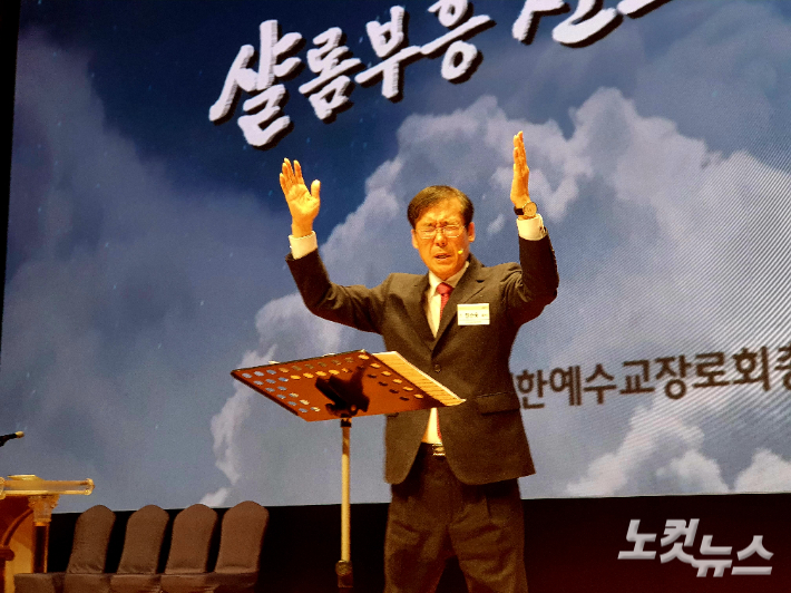 권순웅 총회장이 수련회 '통곡기도회' 시간에 기도를 하고 있다.