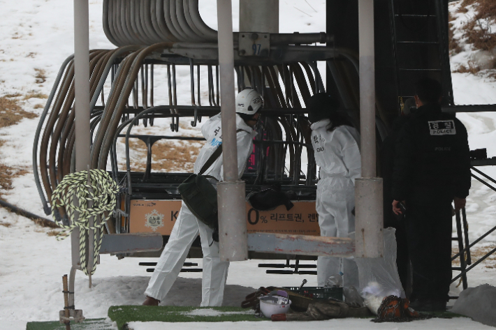 지난 1월 25일 경기도 포천시 베어스타운에서 합동감식반이 역주행 사고가 발생한 리프트 설비를 살펴보고 있는 모습. 연합뉴스