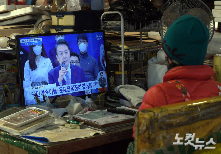 15일 오후 서울 서대문구 인왕시장에서 상인들이 윤석열 대통령 주재 제1차 국정과제 점검회의 생중계를 시청하고 있다. 황진환 기자