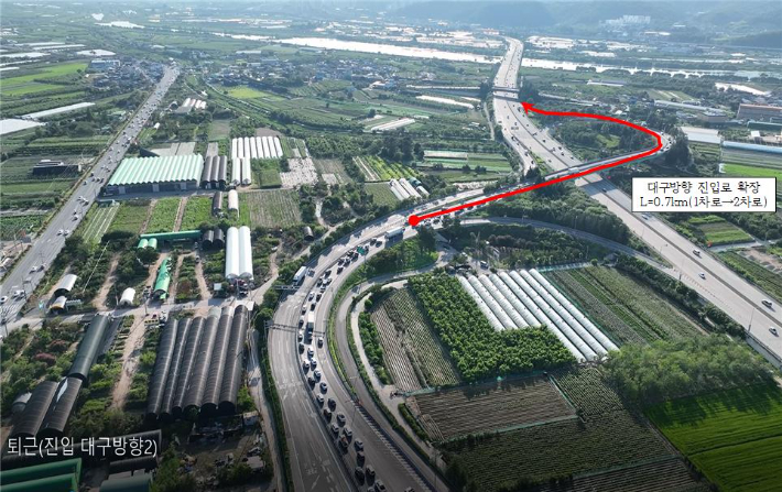 경산IC 대구방향 진입로 확장 구간. 경산시 제공