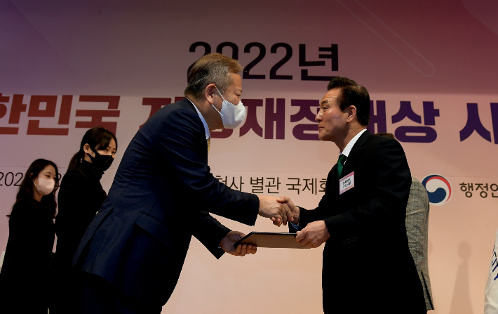 이상민 행정안전부 장관(왼쪽)으로부터 상을 전달받는 백성현 논산시장(오른쪽). 논산시 제공
