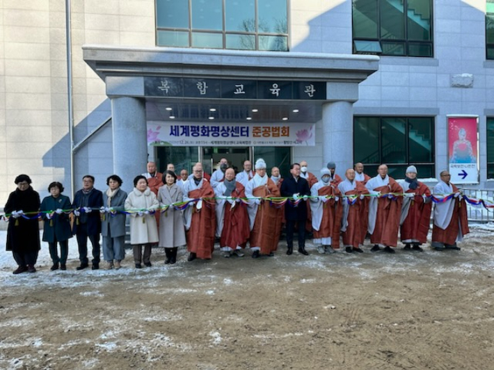 전북 전주시 만성동 서고사 일원에 세계평화명상센터가 문을 열었다. 전주시 제공