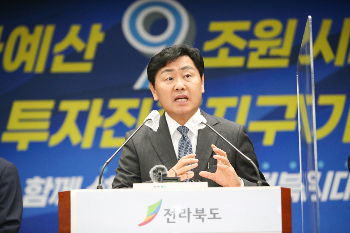 김관영 전북도지사가 25일 도청에서 브리핑을 열고, 내년 전북 몫의 국가예산에 대해 설명하고 있다. 전북도 제공