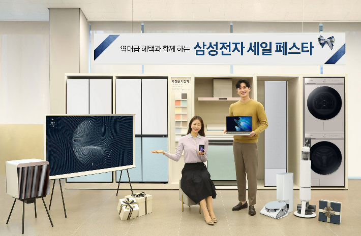 삼성전자가 내년 1월 1일부터 2월 12일까지 더욱 커진 혜택으로 돌아온 '삼성전자 세일 페스타'를 진행한다. 삼성전자 모델이 삼성 디지털프라자 서초본점에서 '삼성전자 세일 페스타'를 소개하고 있다. 삼성전자 제공