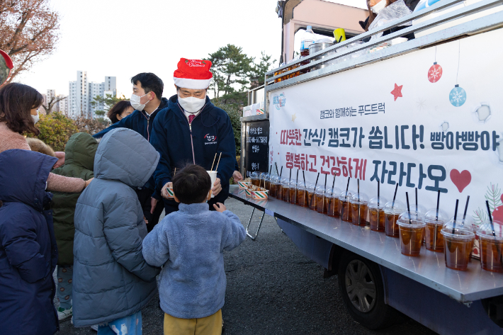 23일 새들원에서 열린 '캠코온리 현판식'에서 캠코 권남주 사장이 아동들에게 간식을 나눠주고 있다. 캠코 제공