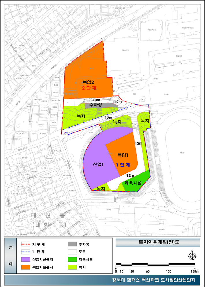 경북대 캠퍼스 혁신파크 토지이용계획. 대구광역시 제공 