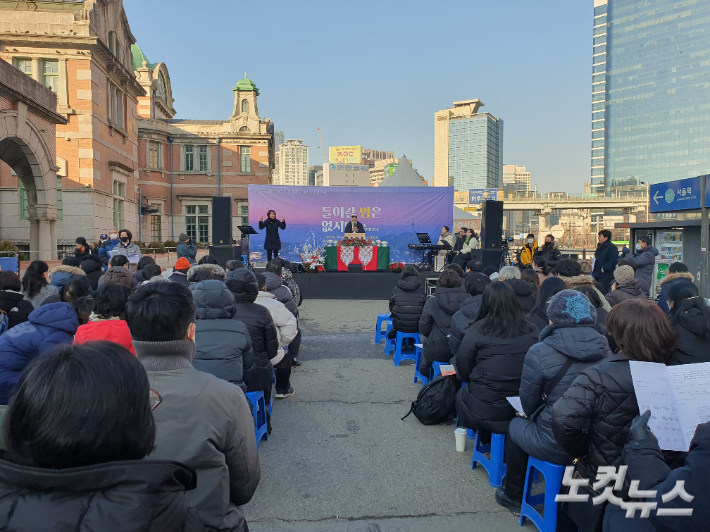 고난받는 이들과 함께하는 성탄절 연합예배가 25일 오후 서울역 광장에서 진행됐다.