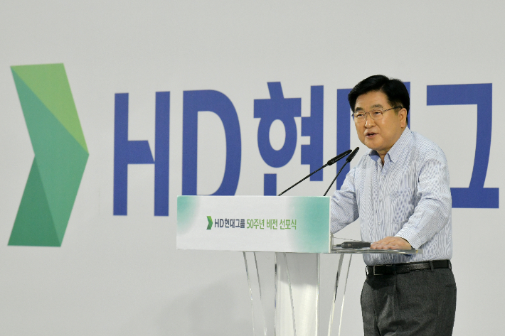 26일 경기도 판교 GRC에서 열린 HD현대 50주년 비전 선포식에서 HD현대 권오갑 회장이 기념사를 하고 있다. HD현대 제공