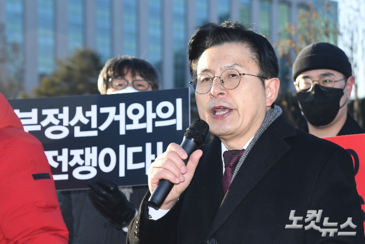 황교안 전 미래통합당 대표. 윤창원 기자