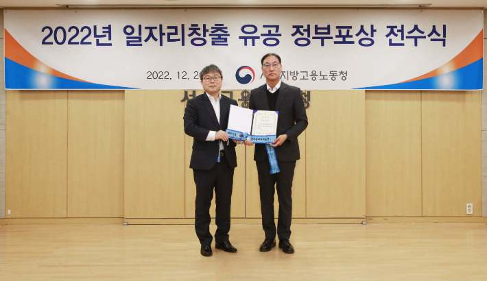 금호석유화학은 2022년 일자리창출 유공 포상 전수식에서 일자리창출 지원 부문(단체) 국무총리 표창을 수상했다고 27일 밝혔다. 노길준(왼쪽) 서울지방고용노동청장과 김원희 금호석유화학 인재개발팀장. 금호석유화학 제공