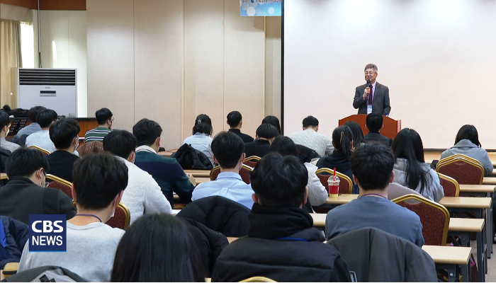 기성총회 목회자들은 신대원생들에게 전액 장학금을 지급하기 위해 노력하고 있다. 