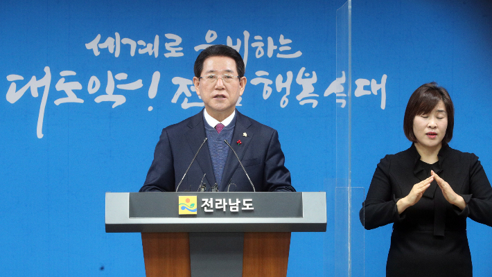 김영록 전남지사가 27일 송년기자간담회에서 긴급 민생대책을 발표하고 있다. 전라남도 제공 