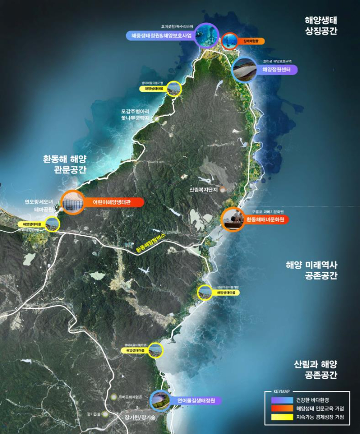 포항 호미반도 국가 해양생태 공원 종합구상도. 포항시 제공