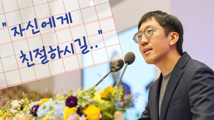 허준이 교수. 서울대학교 사진 캡쳐