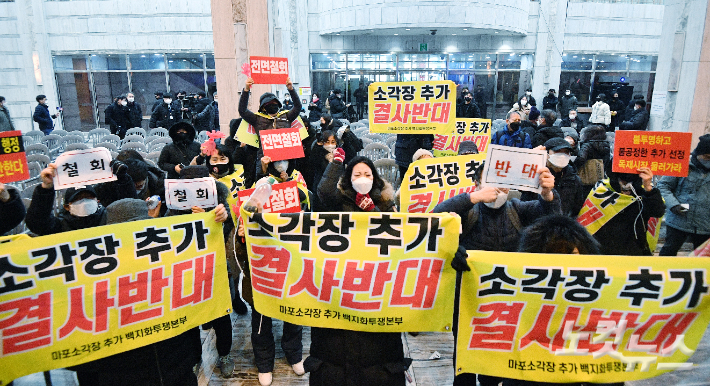 28일 오전 서울 마포구 상암 월드컵경기장 리셉션홀에서 열린 서울시 신규 광역자원회수시설 주민설명회가 마포구 소각장을 반대하는 주민들의 항의 속에 진행되고 있다. 류영주 기자