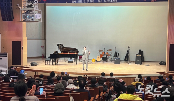  CCM가수 박요한 목사가 특별 출연했다. 포항CBS 