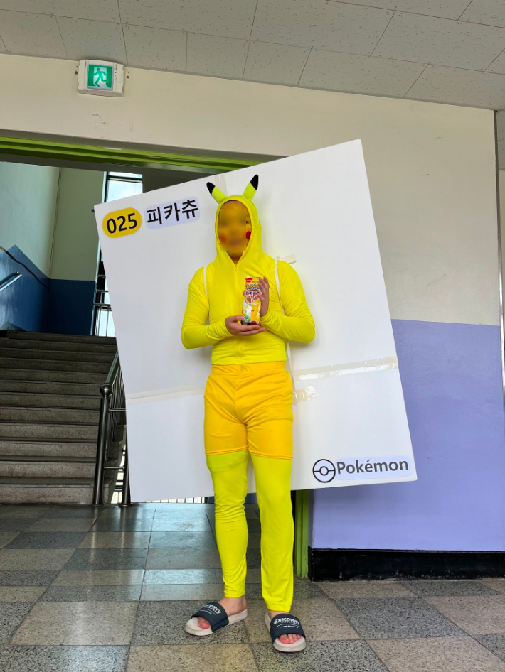 포켓몬졸업식(의정부고)사진. Trend A World 캡쳐