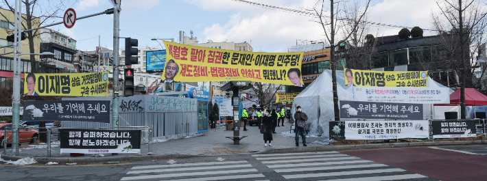 서울 용산구 이태원광장에 마련된 10.29 참사 시민분향소 인근에 신자유연대 등 보수단체 현수막들이 붙어 있다. 연합뉴스