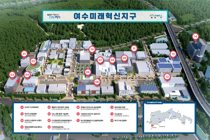 여수시가 여수국가산업단지 삼동지구의 특성과 미래상을 반영해 '여수미래혁신지구'로 브랜드 명칭을 정했다고 밝혔다. 여수시 제공