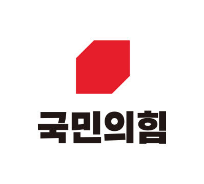 국민의힘 홈페이지 캡처