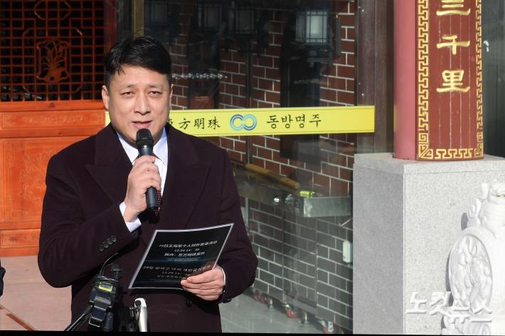 동방명주, "중국 비밀경찰서와 무관하다"