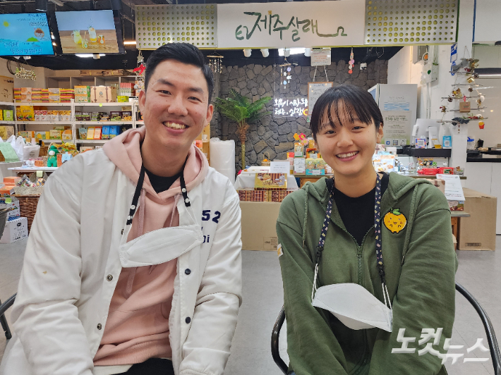 김믿음 대표와 아내 이한나씨