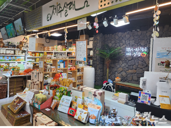 청년몰 안에 있는 매장