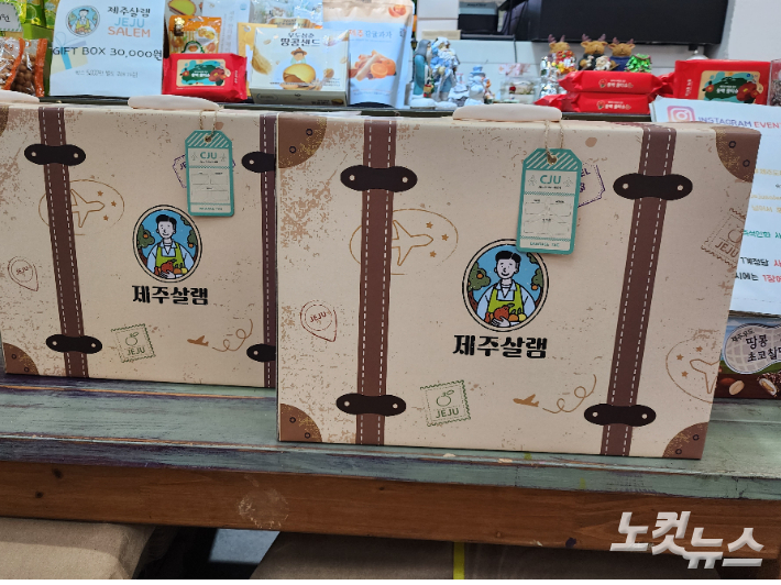 브랜드 네임이 들어간 패키지 상품