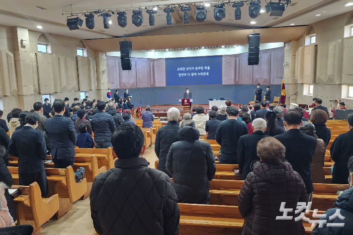 구세군 서울제일교회 신년예배 모습.