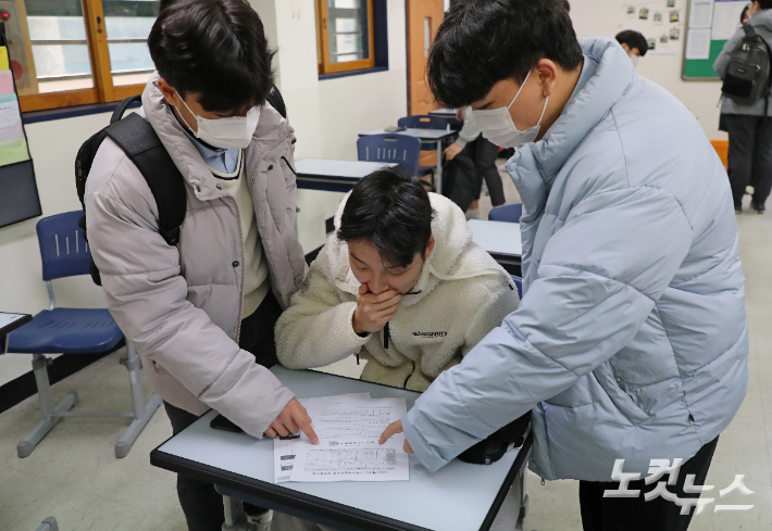 서울 종로구 경복고등학교에서 고3 수험생들이 수능 성적표를 학인하고 있다. 류영주 기자