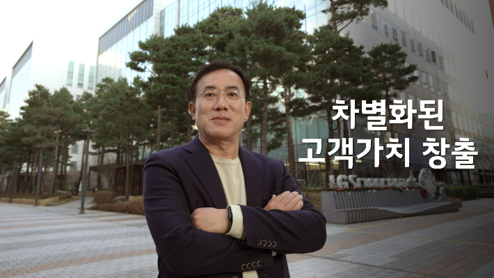 LG이노텍 정철동 사장. LG이노텍 제공