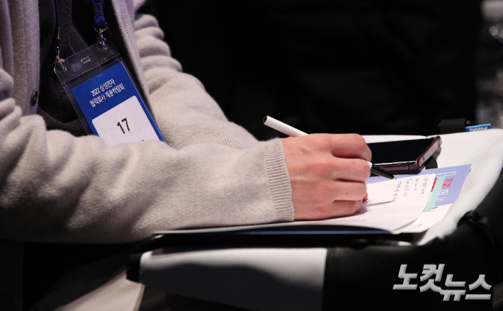 지난 11월 서울 서초구 aT센터에서 열린 삼성전자 협력회사 채용박람회에서 한 구직자가 메모를 하고 있다. 박종민 기자