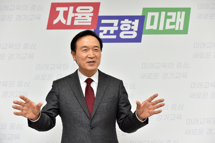 임태희 경기도교육감. 경기도교육청 제공